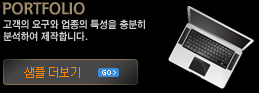유료형샘플 